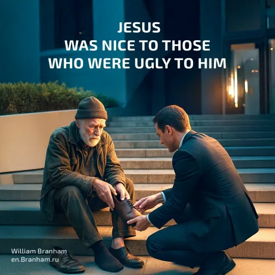 Картинка цитаты