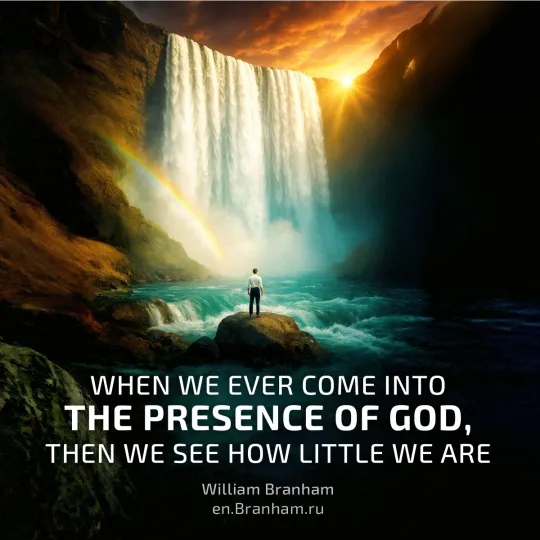 Картинка цитаты