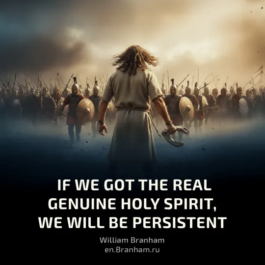 Картинка цитаты