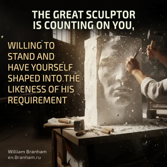 Картинка цитаты