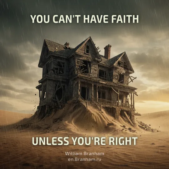 Картинка цитаты