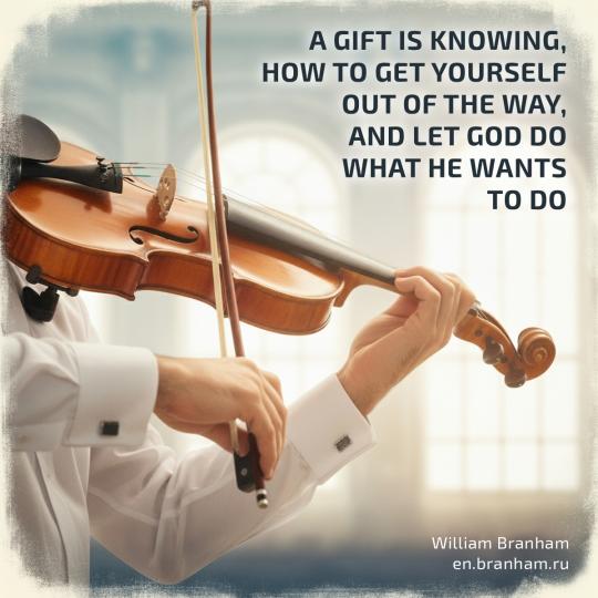 Картинка цитаты