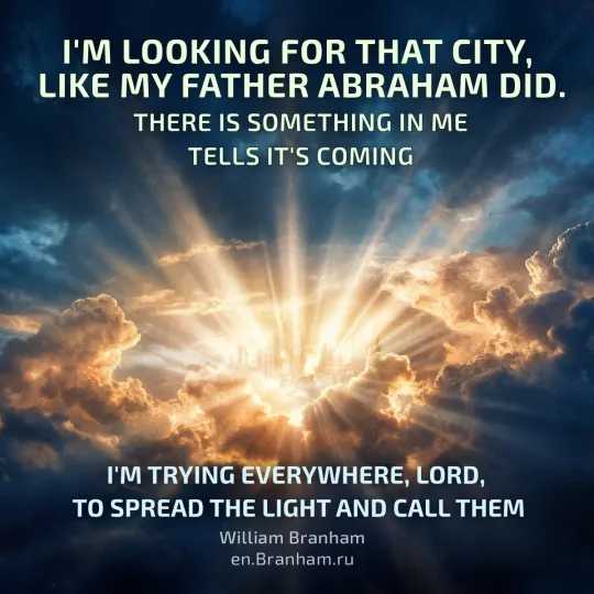 Картинка цитаты