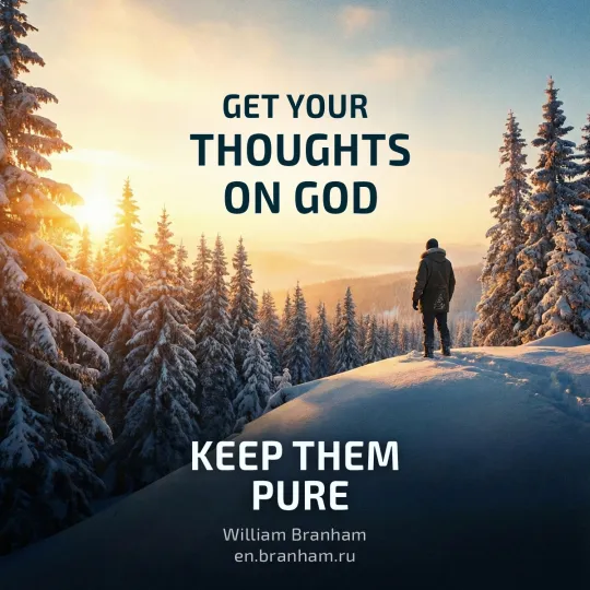 Картинка цитаты