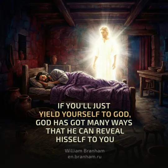 Картинка цитаты