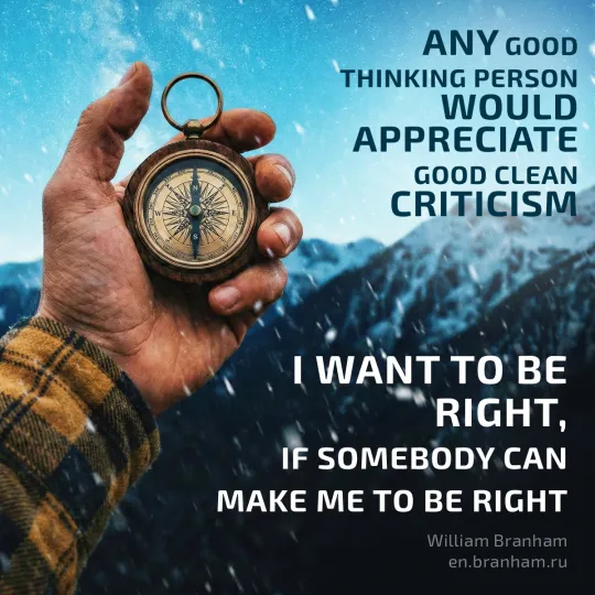 Картинка цитаты