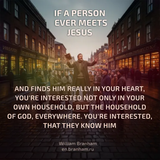 Картинка цитаты